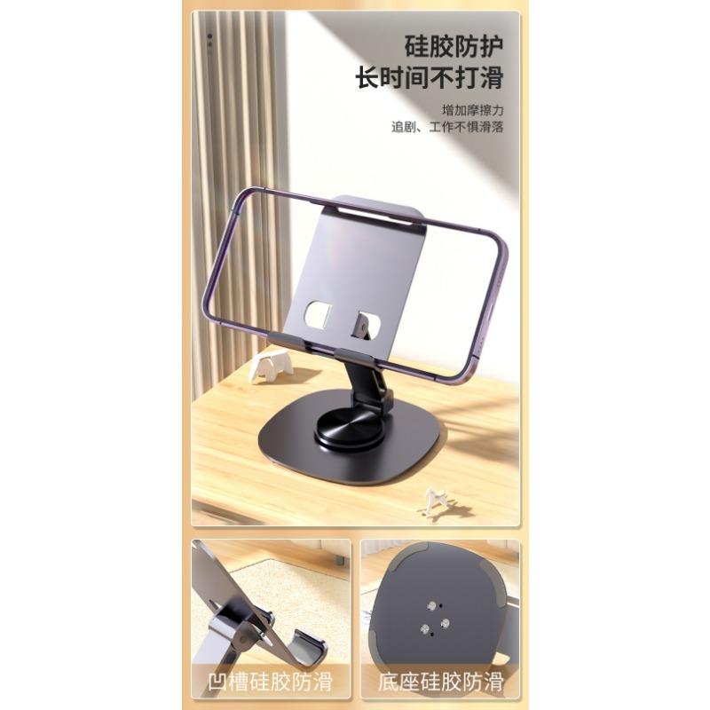 Desktop All-metal Mobile Phone Holder Multifunctional Metal Tablet Holder Rotating Mobile Phone Holder