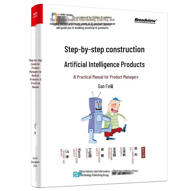 AI and Hardware Product Management Guides