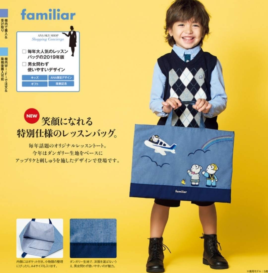 

ANA Familia Sales Лимитированная серия Сумка для уроков Коллаборация Популярный темно-синий В полете