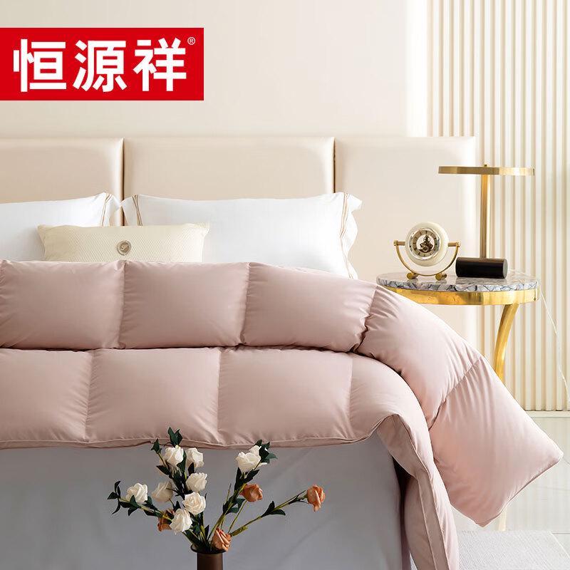 Hengyuanxiang 90% White Goose Down Duvet