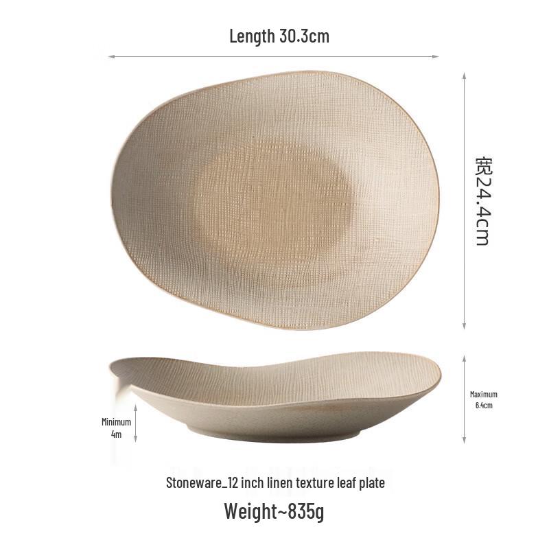 

Abay Rustic 12-inch Earth Yellow Leaf Pattern Ceramic Plate
