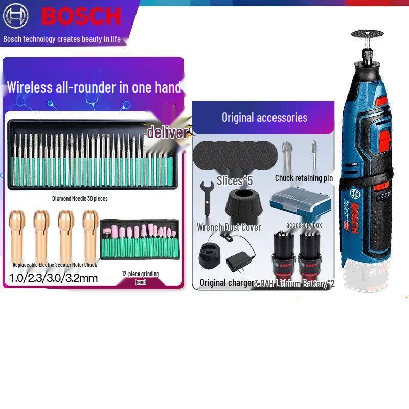 Bosch GRO12V-35 Cordless Rotary Tool CN plug (adapter included)
