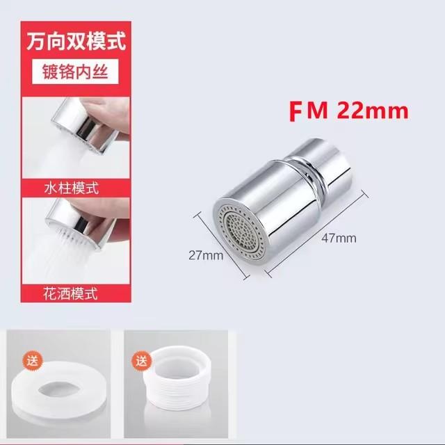 Brass New 2 Mode Washbasin Faucet Nozzle 360° Rotary Splashback Faucet Aerator Kitchen Sink Pressurized Faucet Aerator Bubbler