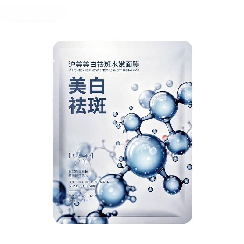 Whitening and Spot-Reducing Facial Mask - Moisturizing and Hydrating Niacinamide Hyaluronic Acid Facial Mask Patch - Clay Mask