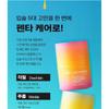 CNP Laboratory - Propolis Lipcerin - 3 Colors