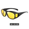 Night Vision Protective Glasses, Sunglasses, Polarized Men'S And Women'S Sunglasses, Sports Outdoor Cycling Era Goggles, Eyewear