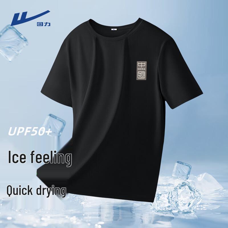 Warrior Men s Quick-Dry Loose Fit Sport T-Shirt XL