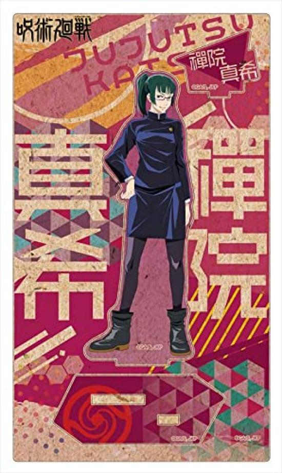 Деревянный Pop-стенд Jujutsu Kaisen Том 3 (Маки Зенин)