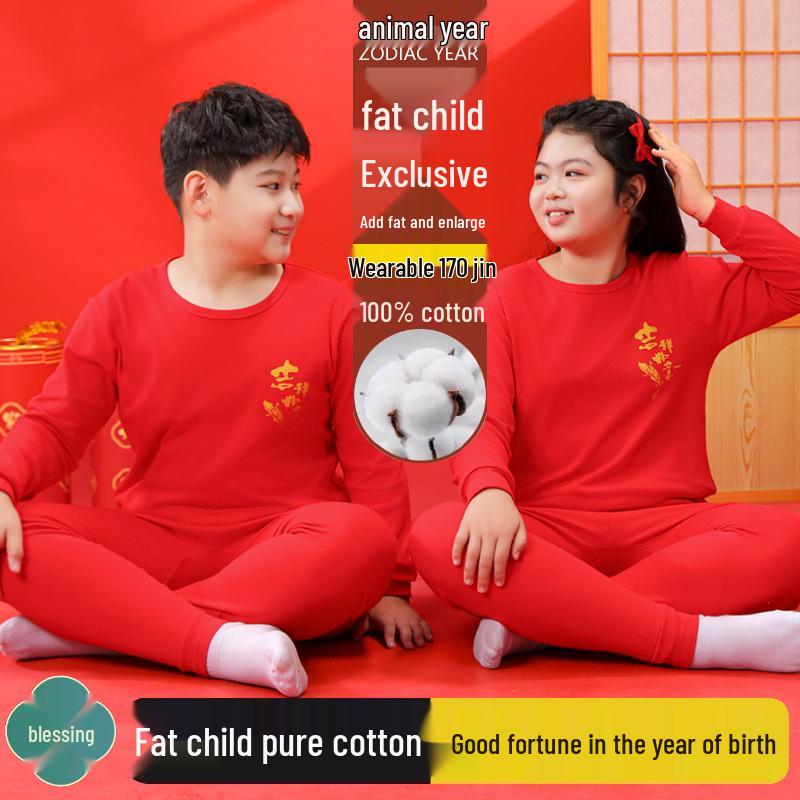 

Комплект красного термобелья на год Бэнмин для Толстяка: Детский базовый слой из чистого хлопка (футболка и брюки) 140cm