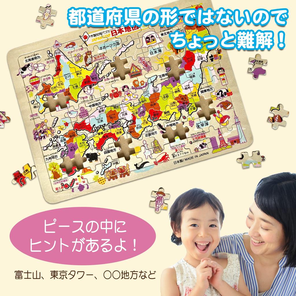 Educational Sugoroku Japan Map Educational Learning Tourist Local Specialties Puzzle Travel-themed Toy Karuta, Puzzle, Game, Attractions, (Sugoroku &