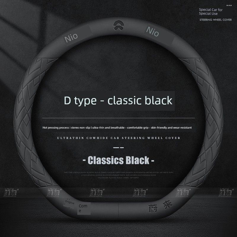 

Nio Es6 Steering Wheel Cover Es8/Ec6/Ec7/Et5T/Et7Es7 All-Season Universal Car Steering Wheel Cover Nio [Classic Black] 3D Hot Pressed D-Type