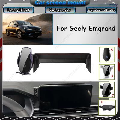 Car Mobile Phone Holder for Geely Emgrand 10.25-Inch GPS Bracket Navigation Car Screen Holder Set Easy Tallation