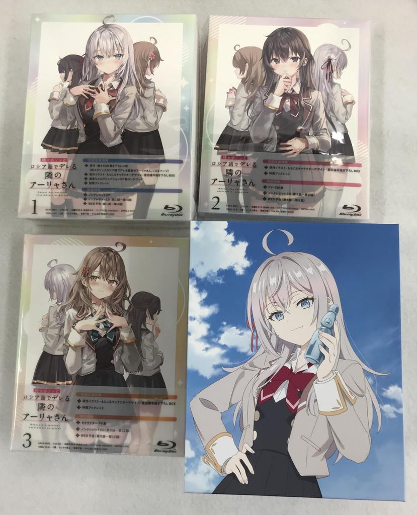 Alisa Mikhailovna Kujo (Arya) Complete Blu-ray Set with Complete Storage Box: Arya-san Next Door, Who Sometimes Speaks Sweetly in Russian