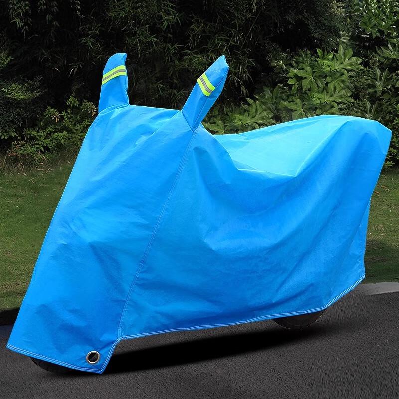 

Electric Vehicle Sun & Rain Protection Cover