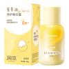 Egg Yolk Oil Moisturizing Essence Cream 50g