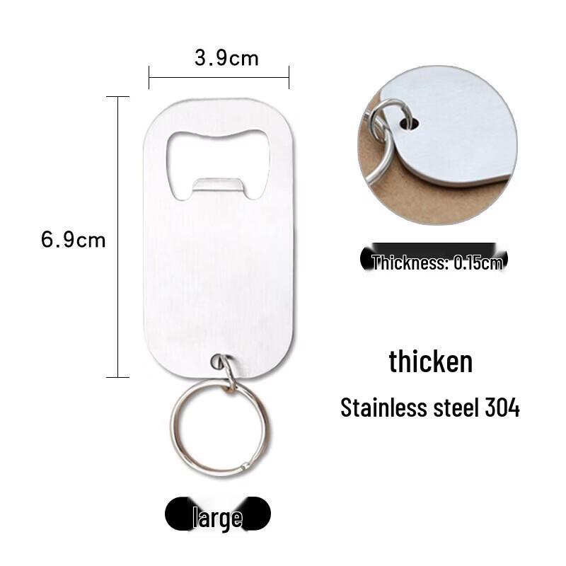 Stainless Steel Keychain Bottle Opener