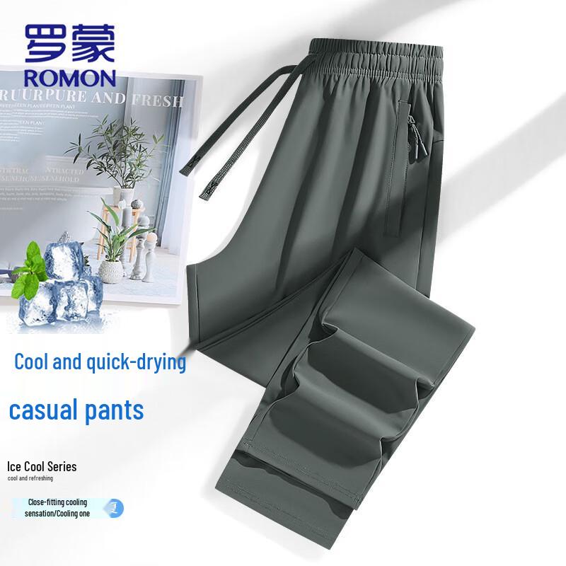 Romon Men's Ice Silk Quick-Dry Casual Pants