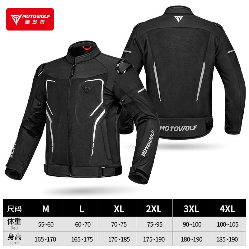 Motorcycle Protective Jacket Breathable Riding Gear Detachable Armor Commuting Racing