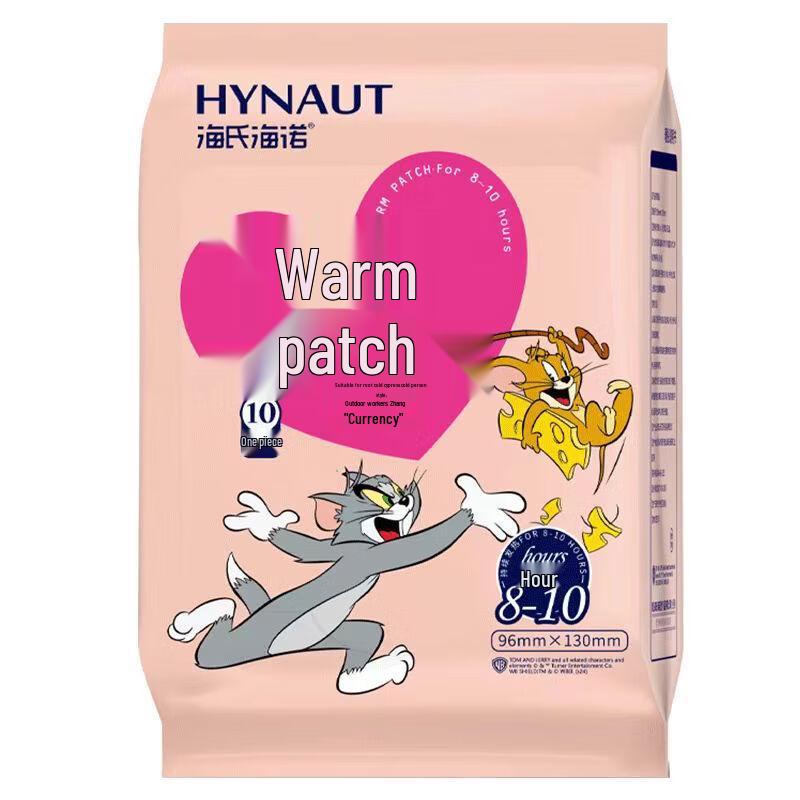 Haishi Hainuo Self-Heating Body Warmer Patches