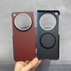 Foldable Huawei MateX7 Magnetic Case with Fiber Texture, Ultra-thin Back Cover for Honor Magic V6