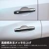 VKINGER New RAV4 60 Series Parts Outer Door Handle Cover Garnish Protection Accessory Scratch Prevention Front Rear Set 4P Exterior Custom Parts