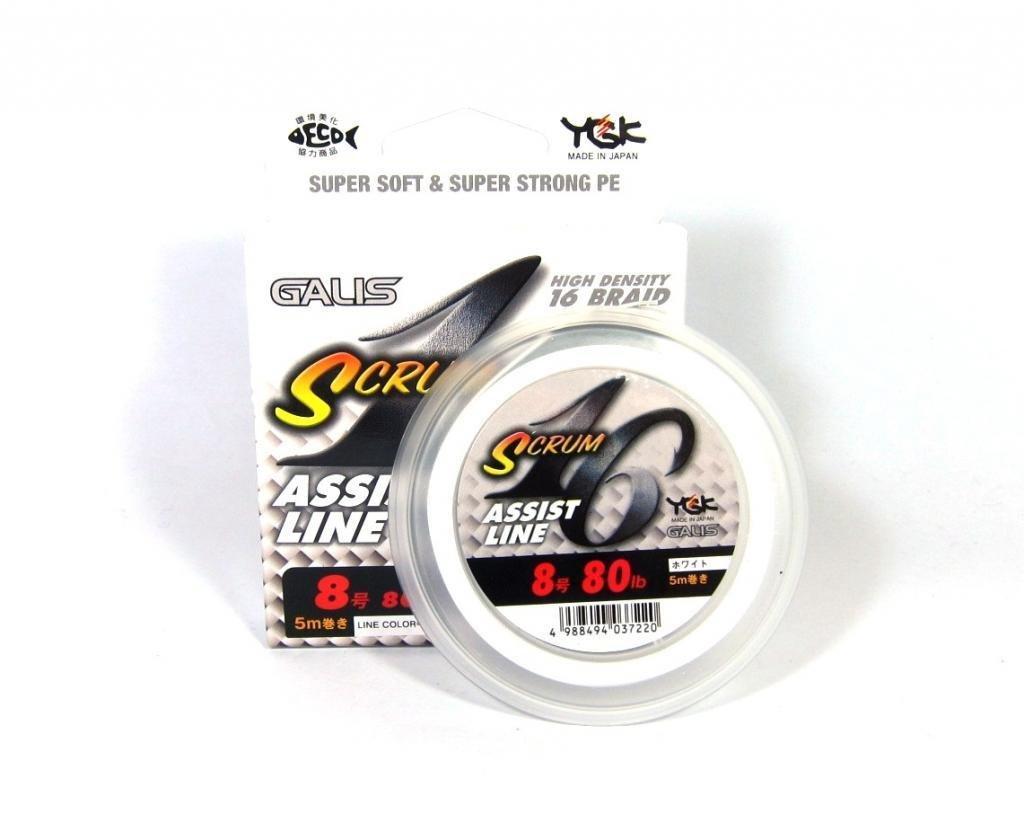 X-Braid Garris Scrum 16 Assist Line 5M Dyneema 16 Piece