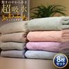 Face Towel 8-piece Set Microfiber Towels Bulk Purchase Quick-drying Absorbent Surprisingly Soft Larger Size Fluffy 34cm75cm Sports Thick.