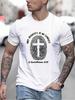 Men's Clothing Fingerprint Cross Printed White Tshirt, Graphic Tee, Summer Tops, Shirt, Unisex Casual Crew Neck Tshirt, Plu