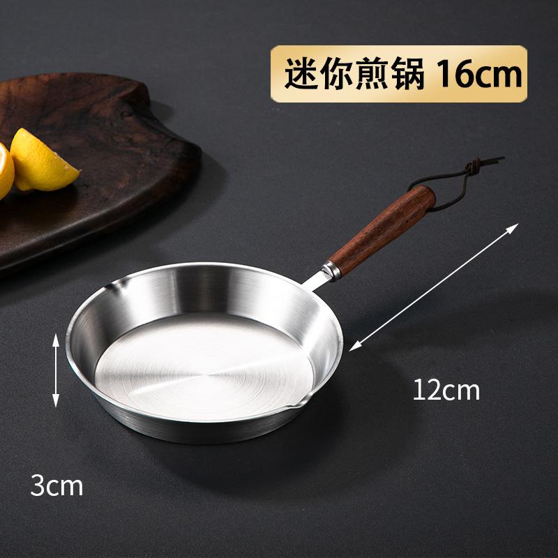 

Мини-сковорода из нержавеющей стали 304, семейная кастрюля для жареных яиц, для завтрака, индукционная плита, маленькая кастрюля с антипригарным покрытием и функцией разбрызгивания масла