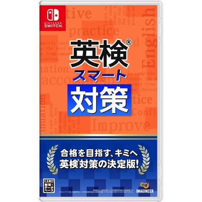 Eiken Chytrá měření -Switch