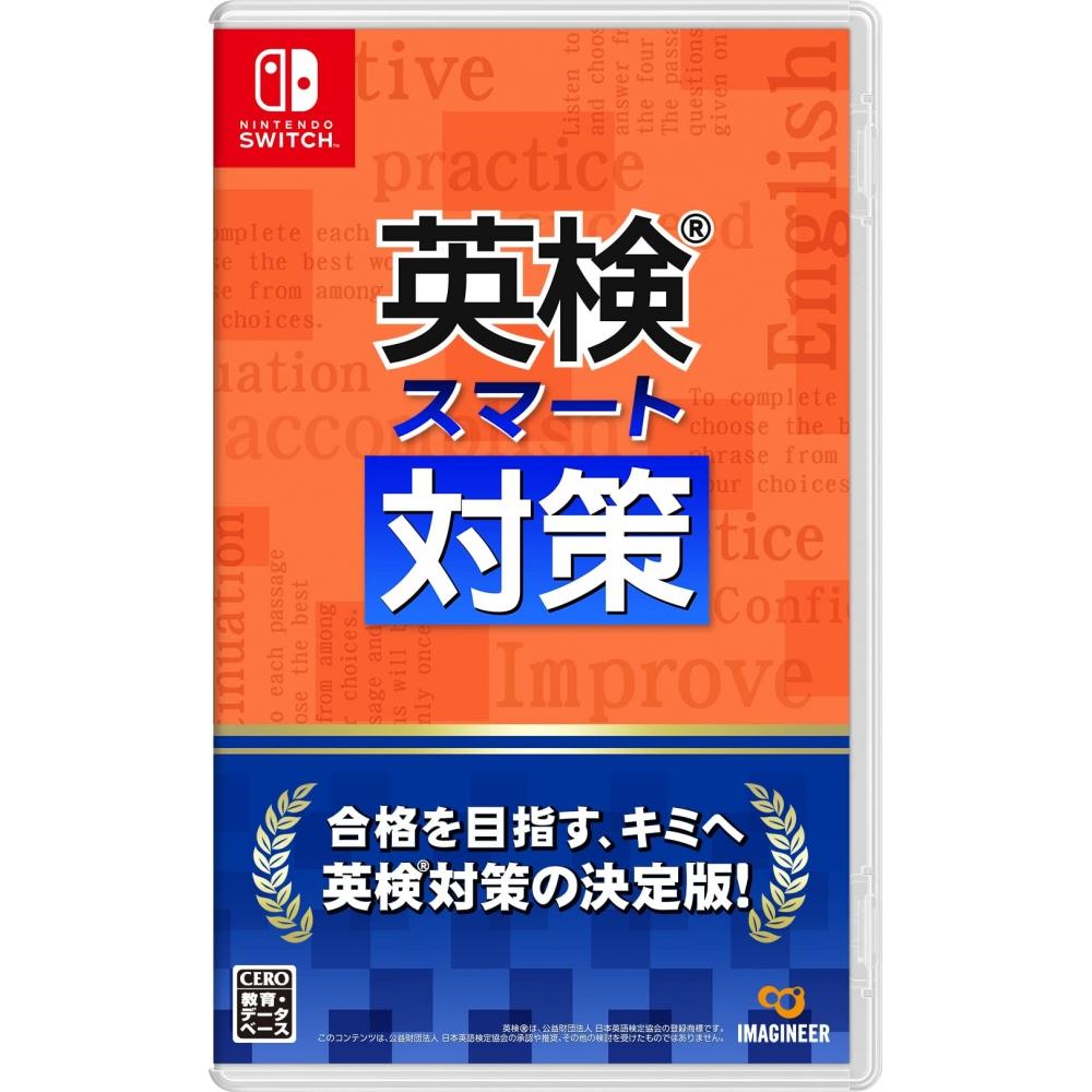 

Eiken Smart Measures -Switch