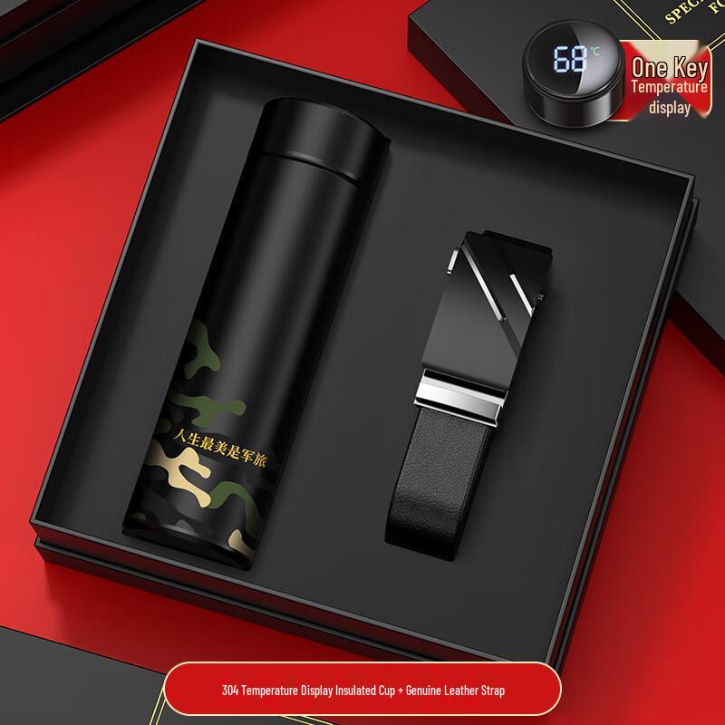 Haofeng August 1st Tribute Gift Set