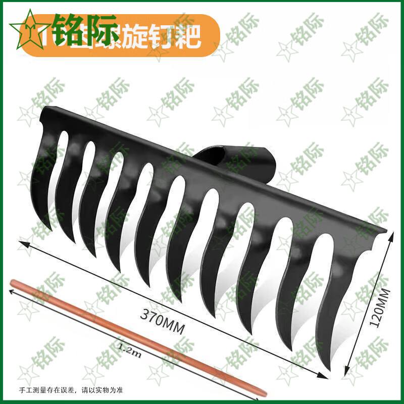Manganese Steel Spiral Nail Rake with Wooden Handle
