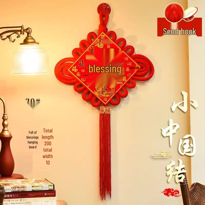 Auspicious Chinese Knot Fu Pendant with Fish Design for New Year: Small Size Door and Living Room Hanging Decoration