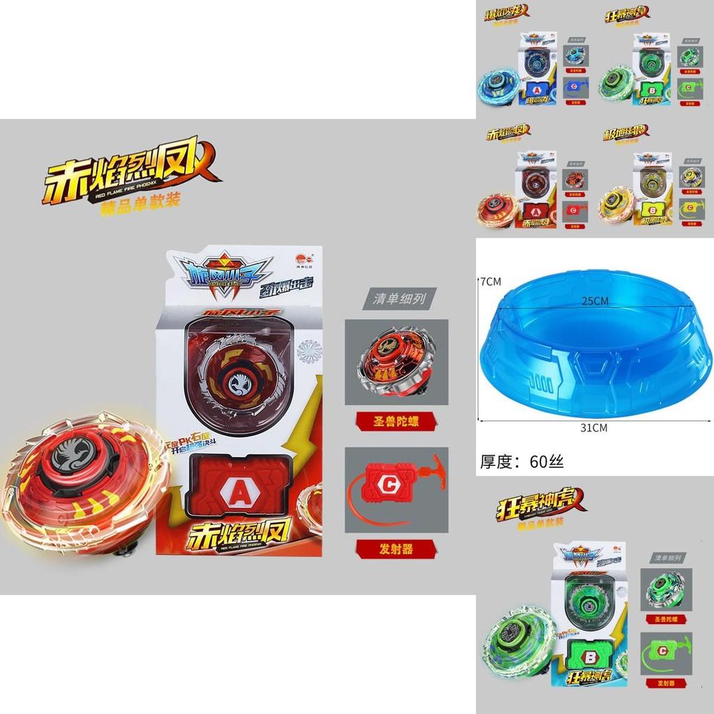Beyblade Burst Battle Spinning Tops- The Ultimate Gift For Kids Who Love Exciting And Action-packed Fun