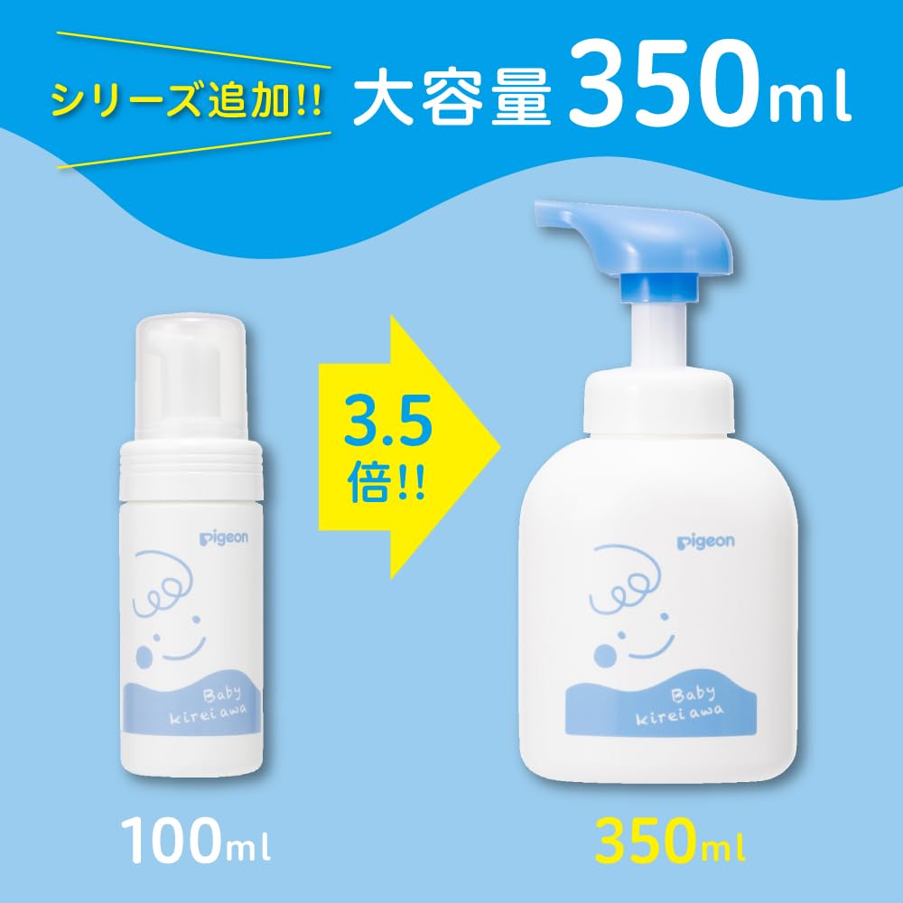 PIGEON Weak Mild Baby Cleaning White Acid, Foam, 350ml, (Value Size)