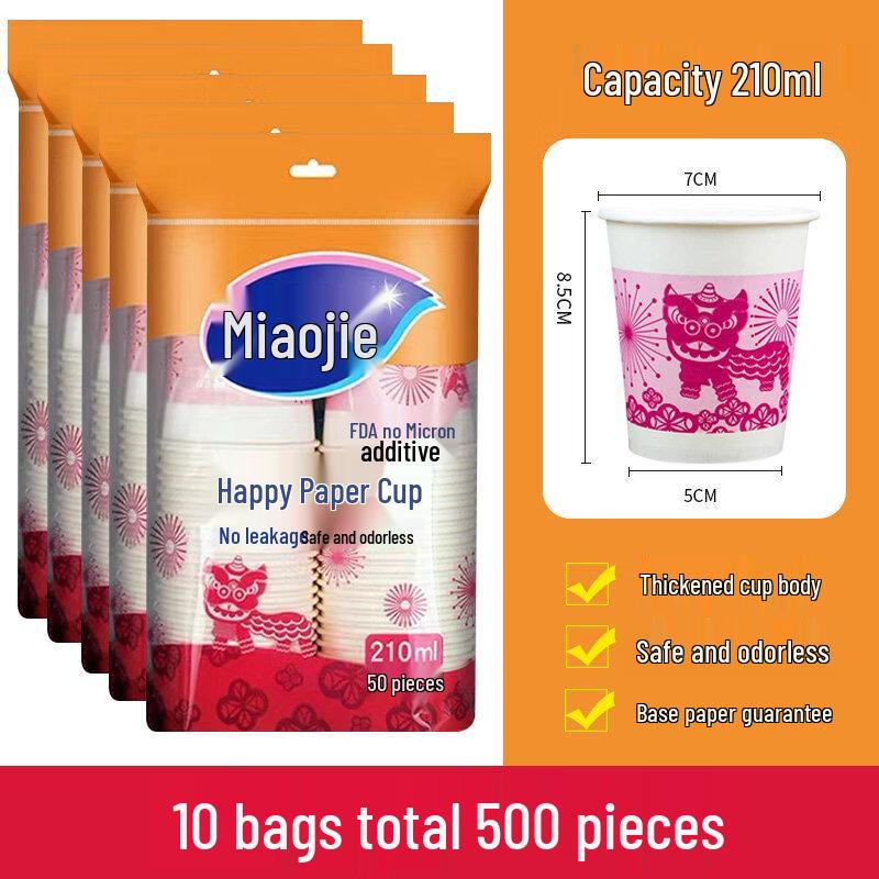 Miao Jie Thickened Disposable Paper Cups