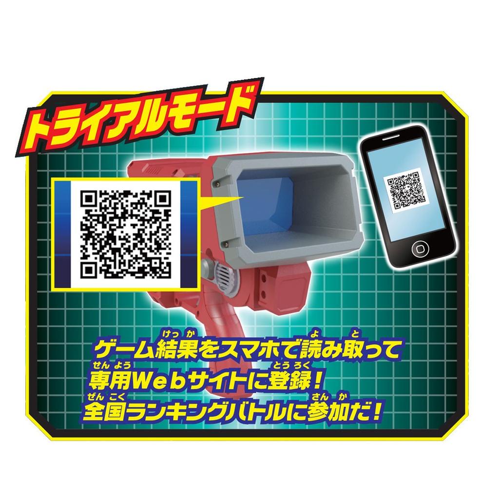 Espíritus de disparos en realidad virtual (rojo)