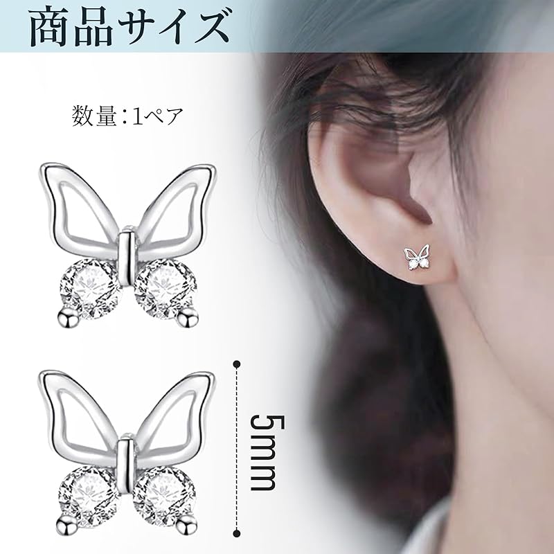 Coollooda Butterfly Earrings [pair] Butterfly Earrings Earrings Mini Earrings Stud Earrings Clip Earrings Cute Popularity Fashionable Allergy Free