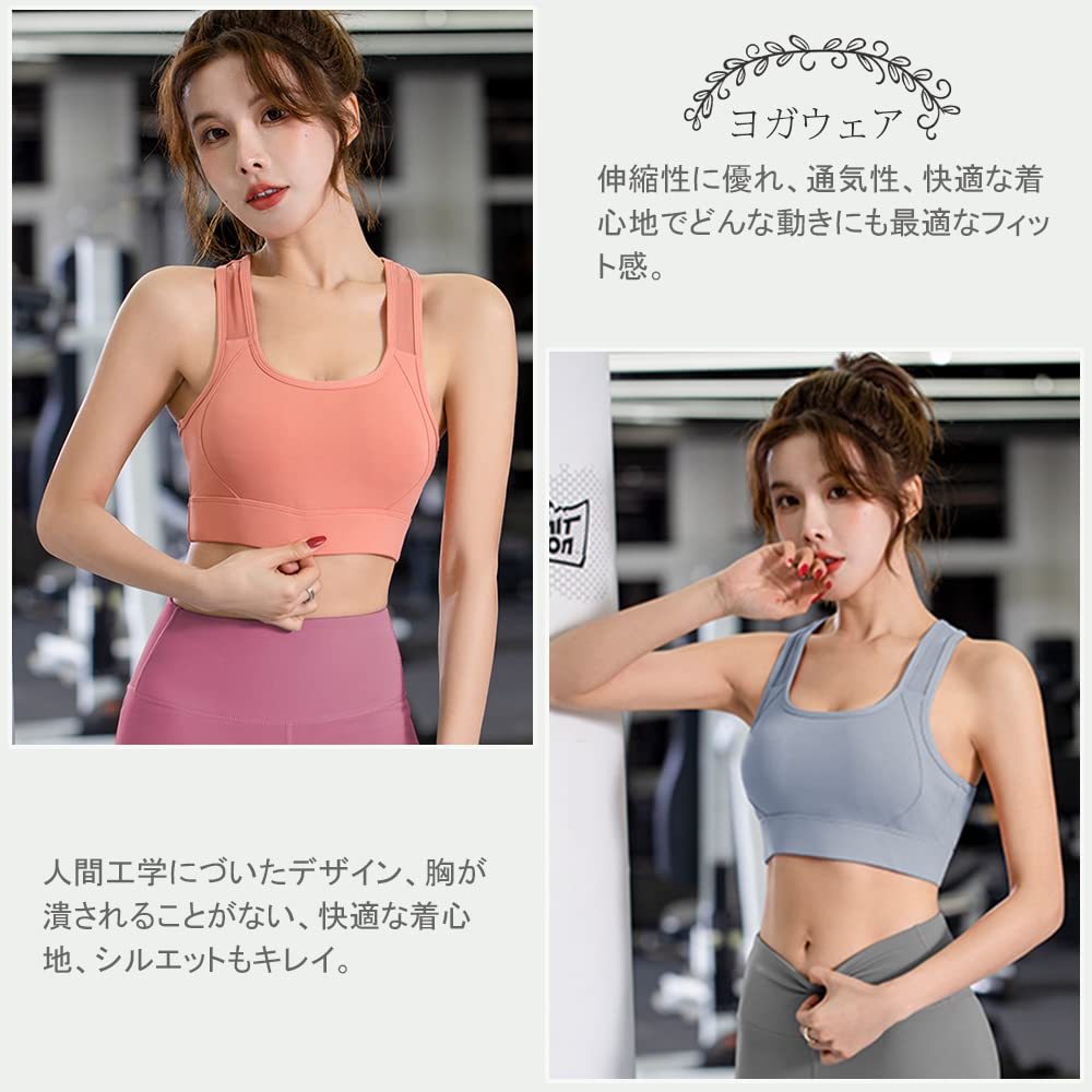 FLYSHION Sports Firm Stretchy Training Mesh Bra, Support, Wear, Material, Sweat-Wicking, Quick-Drying, 2-Pack
