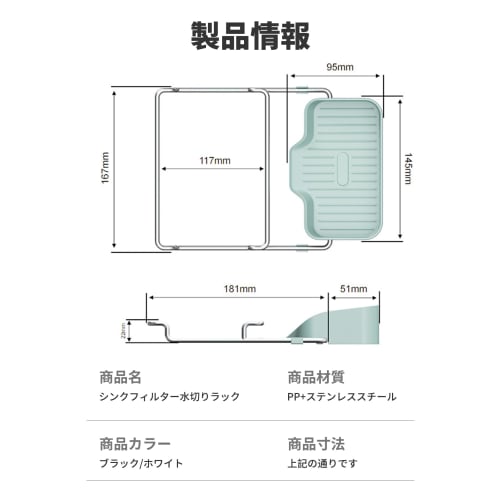 Pokumil: No Need for a Sink Strainer! This Triangular Strainer Features a Strong Load-bearing Capacity, Folds Up, and Saves Space. It Also Includes 50