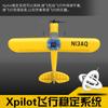 Remote Control Aircraft Three-channel Fixed-wing Trainer Electric Model Foam Remote Control Aircraft Fall-resistant