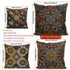 2D Exquisite Geometric & Floral Pattern Pillow Covers Pattern Cushion Cover Suitable For Sofa Bedroom Car Pillow Cover