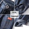 Jeep Men's Premium Loose Straight Denim Jeans