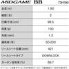 SHIMANO 26 Mid Game Bb 73h190 Boat Rod 275066