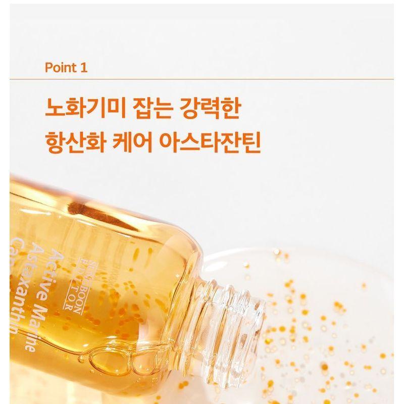 SUNGBOON EDITOR Active Marine Astaxanthin Capsule Serum