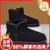 Snow Boots Men's New Winter Outdoor Velvet Fur Integrated Thickened Warm Waterproof Sports Couple Northeast Cotton Boots