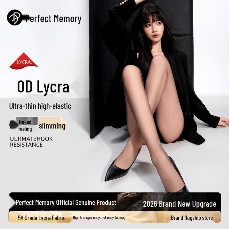 Women s Ultra-Thin Sheer Snag-Resistant Pantyhose One Size