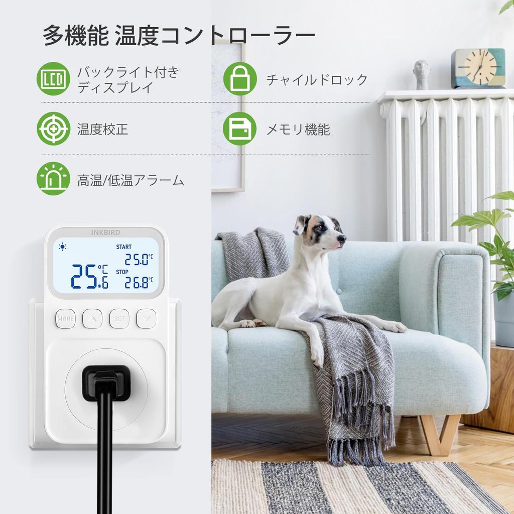 INKBIRD Thermostat Temperature Controller with Programmable Digital Temperature Temperature Temperature Alarm Suitable for and Reptiles