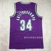 Milwaukee Bucks Basketball Jersey Tank Top Men Women Cotton Blend Sports Vest With Heat Pressed Numbers Names